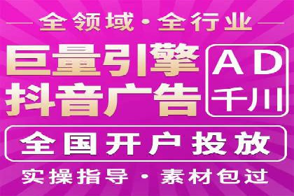 实操经验：百度推广策略助力企业腾飞