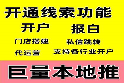 抖音信息流代理案例：揭秘短视频营销的成功秘诀